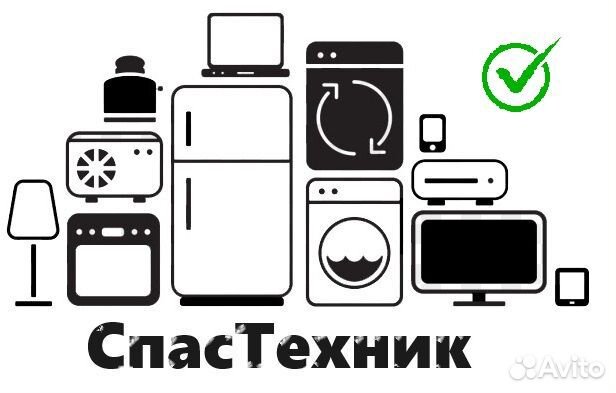 Ремонт бытовой техники №1