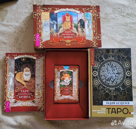 Таро мистических кошек