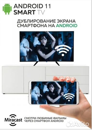 Телевизор SMART tv Samsung