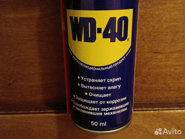 Комплект смазок WD-40 (5шт.)