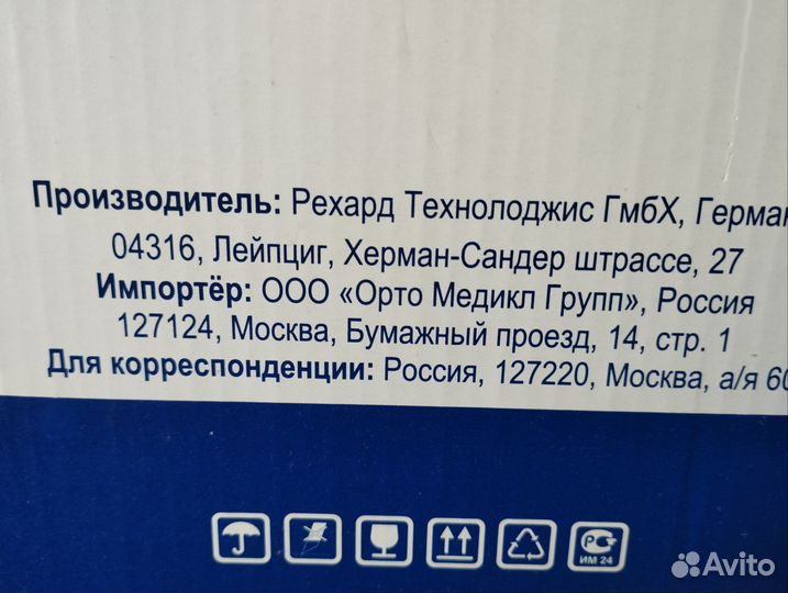 Противопролежневый матрас bronigen bas-3000 h