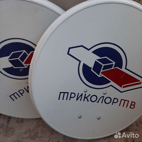 Комплект триколор GS 8306