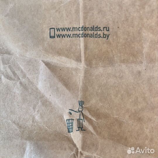 Пакет Макдональдс 2014