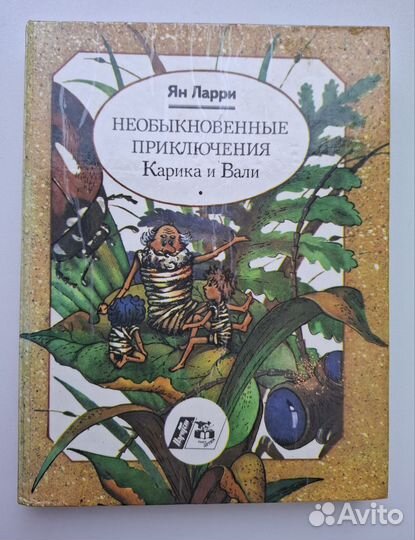 Книги СССР пакетом