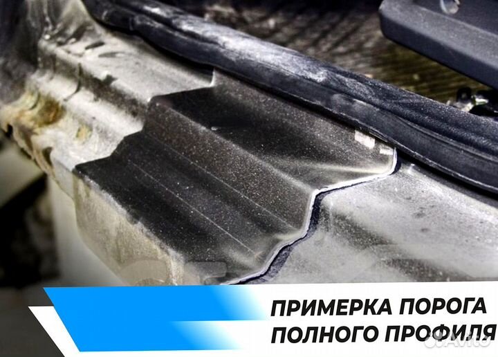 Пороги Mitsubishi Diamante 1