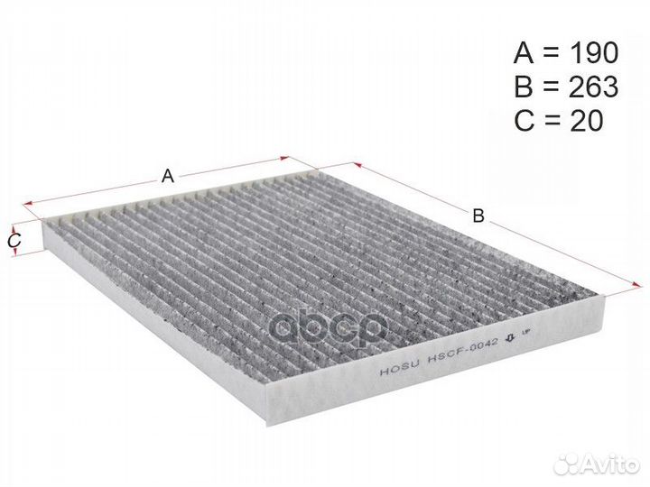 Фильтр салонный hscf0042 hosu