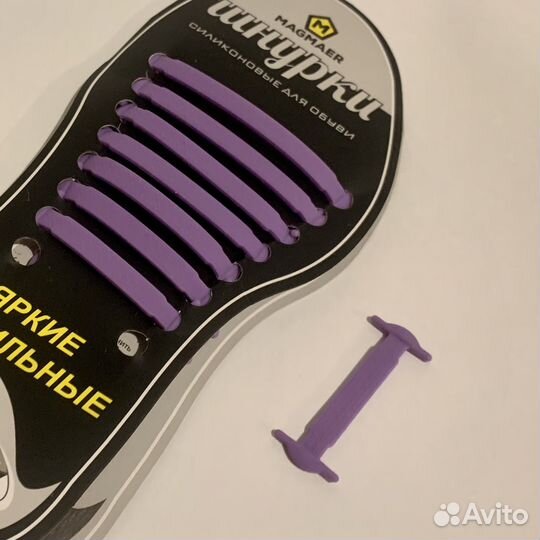 Шнурки для обуви силиконовые