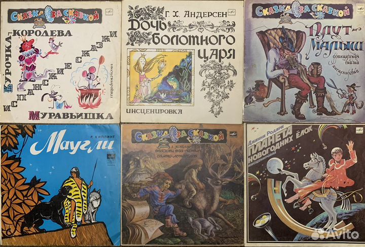 Винил СССР- сказки, мюзиклы