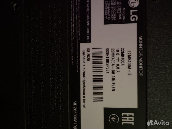 Монитор LG 22mk400a-b