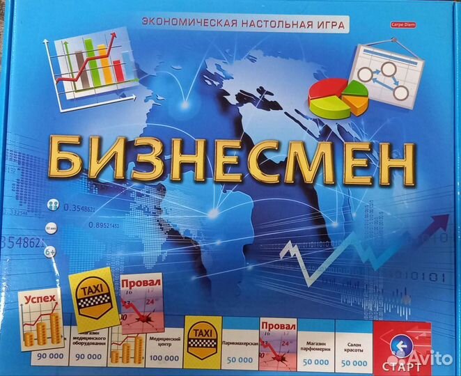 Настольные игры