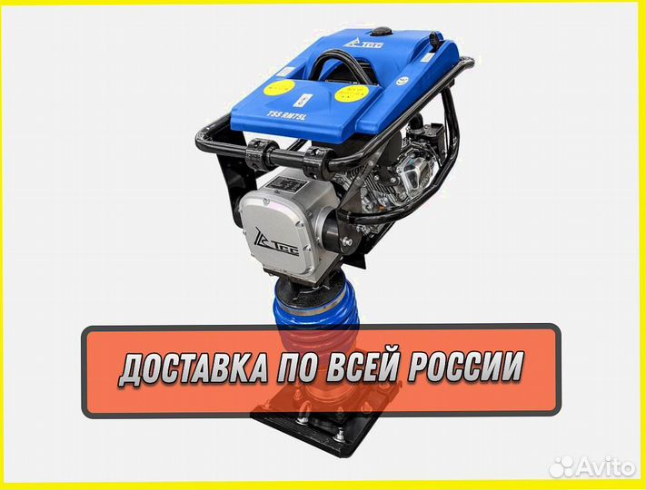 Вибротрамбовка TSS RM75L шлеп нога