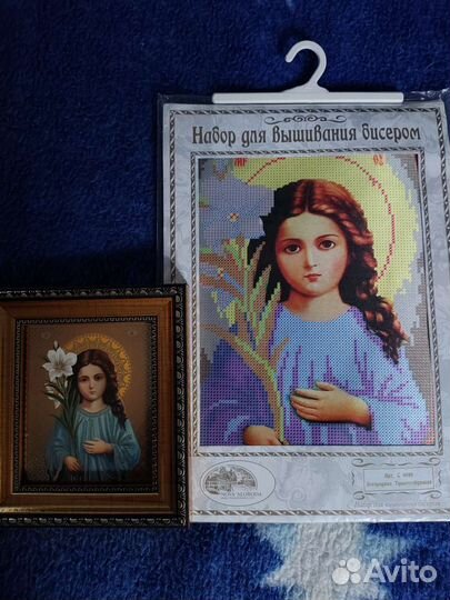 Набор вышивания бисером Богородица Трилетствующая