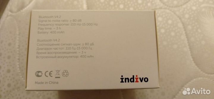 Колонка музыкальная