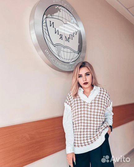 Репетитор по английскому языку