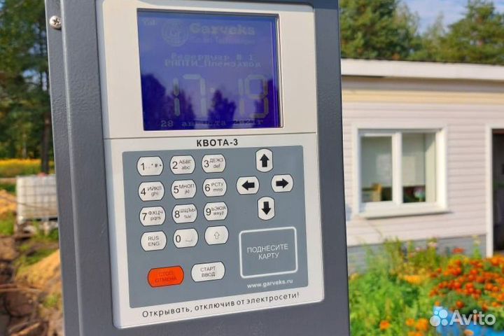 Система автоматизации выдачи топлива Квота 29