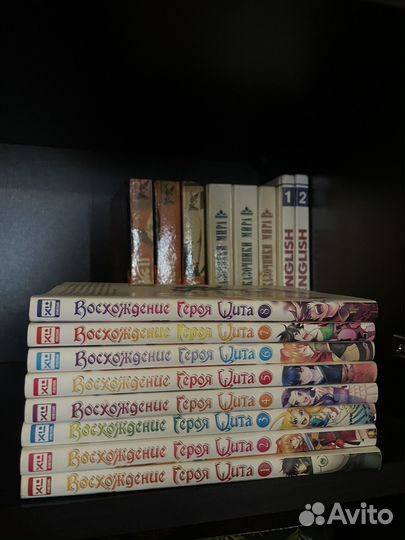 Манга восхождение героя щита