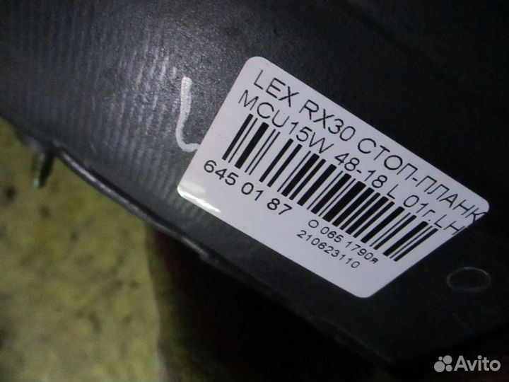 Стоп-планка 48-18 на Lexus Rx300 MCU15W