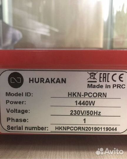 Аппарат для попкорна hurakan HKN-pcorn