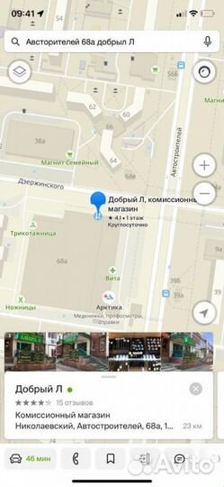 Варочная панель Smeg SE2665TC1