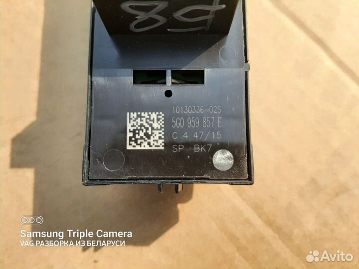 Блок управления стеклоподъёмниками passatb8,tiguan