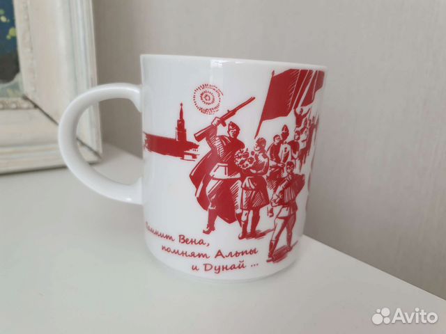 Кружка императорский фарфор На Берлин