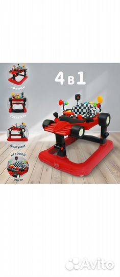 Ходунки прыгунки детские
