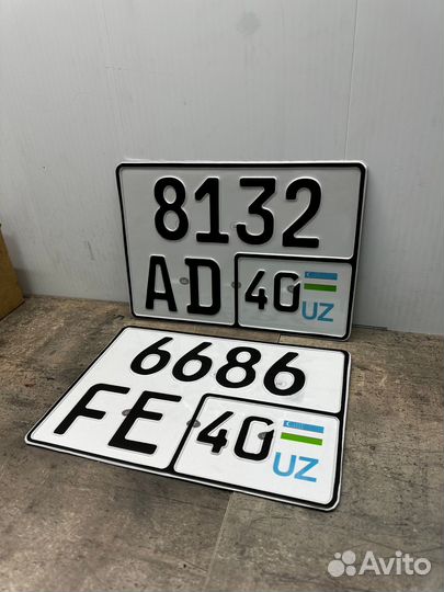 Дубликаты гос номеров официально