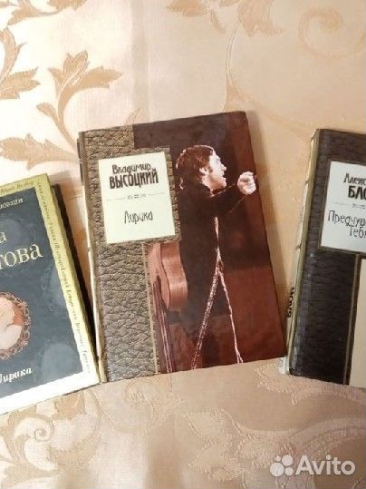 Книги, стихи