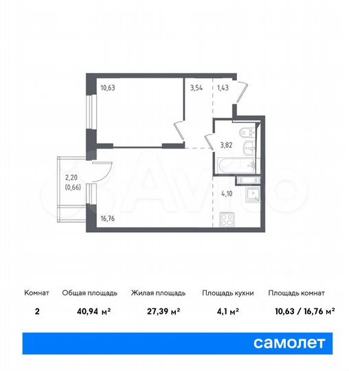 2-к. квартира, 40,9 м², 12/12 эт.