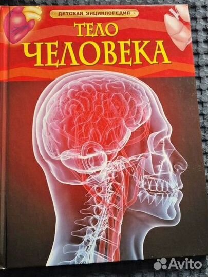 Книги, Энциклопедии, литература