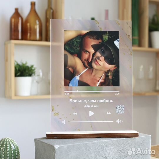 Подарок на годовщину / фоторамка