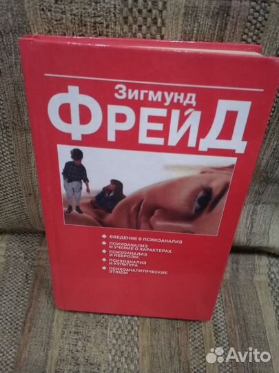 Книга Дейл Карнеги