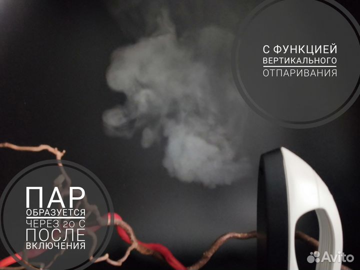 Ручной отпариватель для одежды Италия