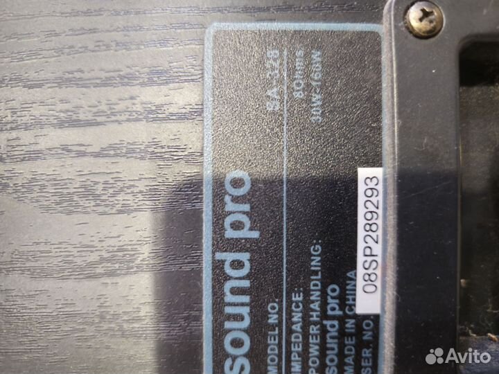 Продам акустику 5.1 с усилителем