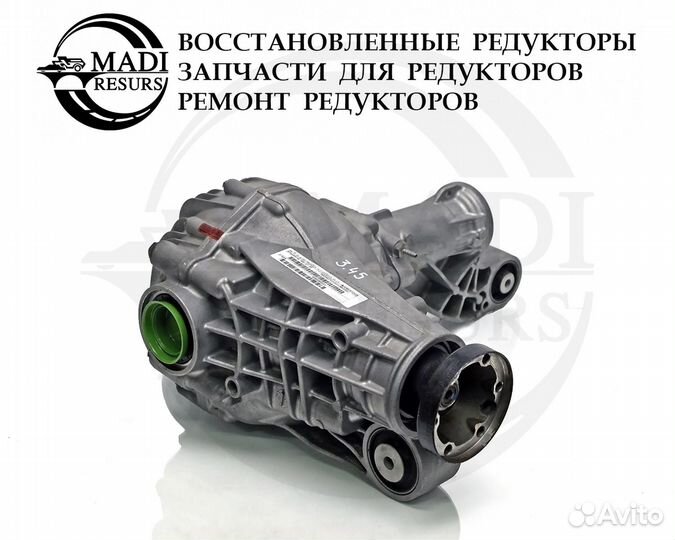 Редуктор Mercedes ML W164 X164 / 3.45 Гарантия год