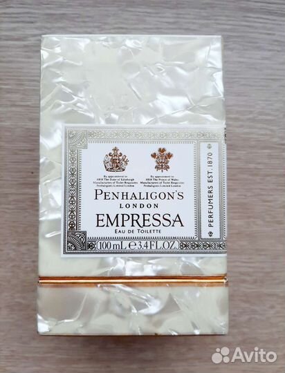 Коробка от парфюма Hermes, Montale, Jo Malone