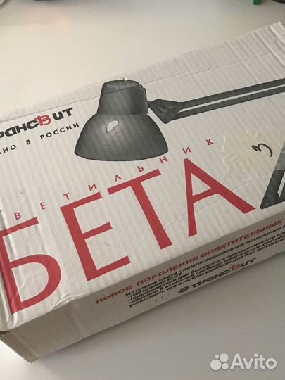 Светильник