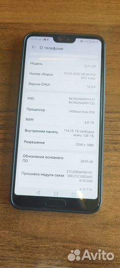 HUAWEI P20 Pro, 6/128 ГБ