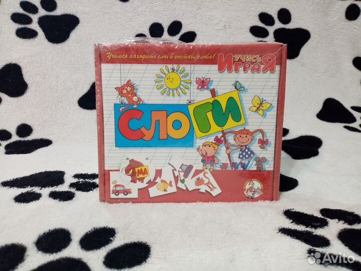 Развивающая игра