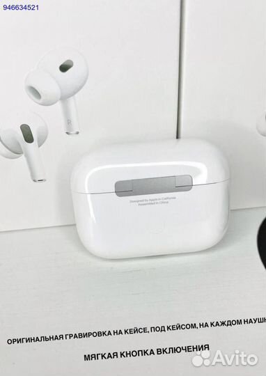 Наушники Apple AirPods Pro 2 Гарантия Чехол