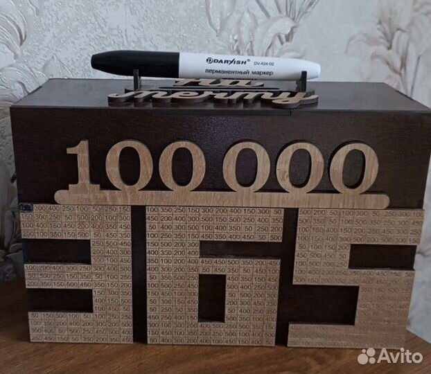 Копилка деревянная