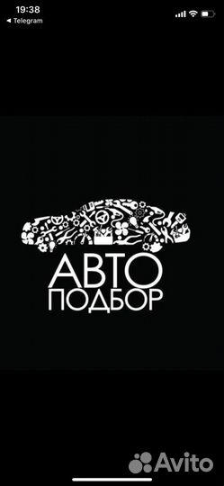 Проверка автомобиля