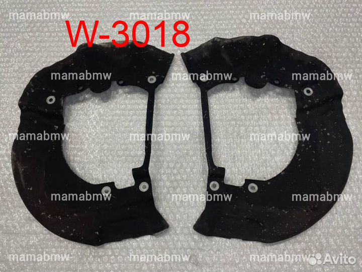 Кожухи тормозных дисков передние пара BMW E60