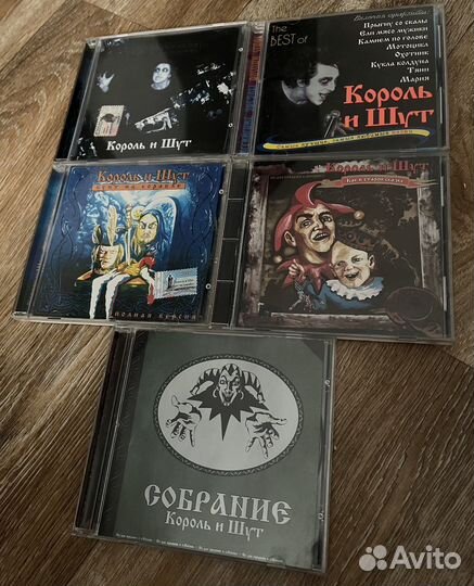 Диски Король и шут (лицензия)