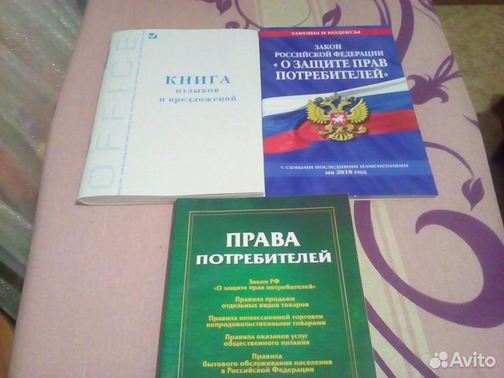 Баннер новый, книги