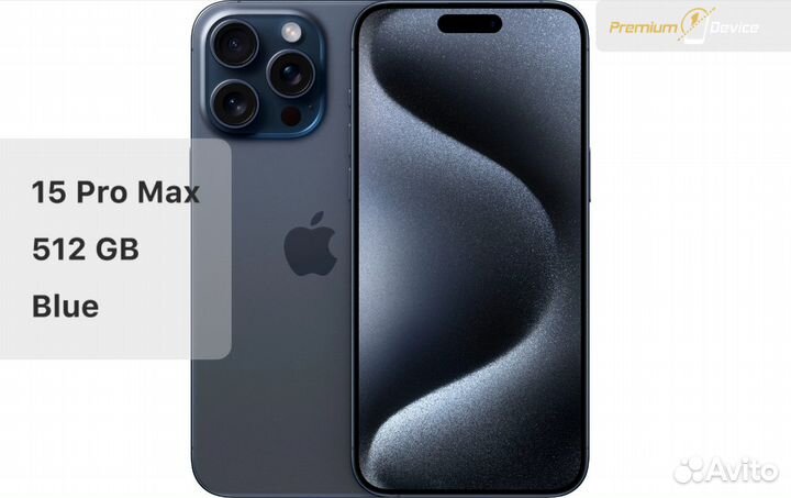 iPhone 15 Pro Max, 512 ГБ