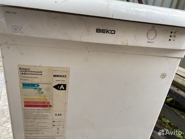 Посудомоечная машина беко