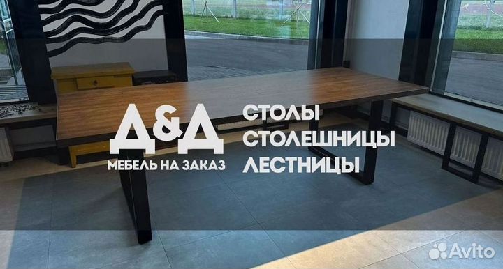 Стол кухонный, деревянное подстолье