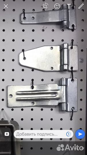 Петля фургона