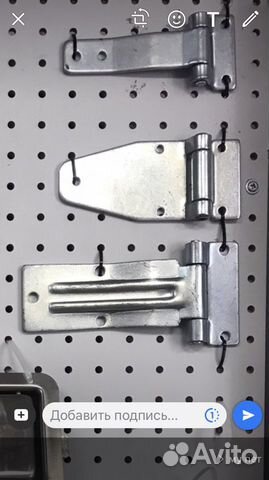 Петля фургона